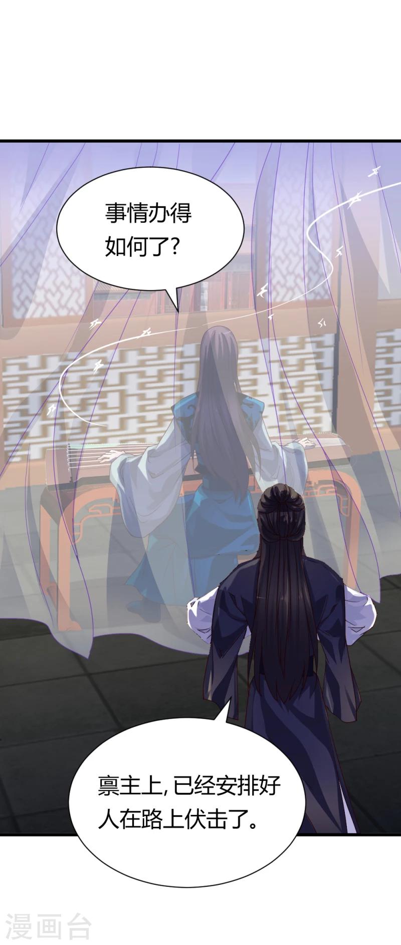 第94话 我死也不会告诉你们！-第96话