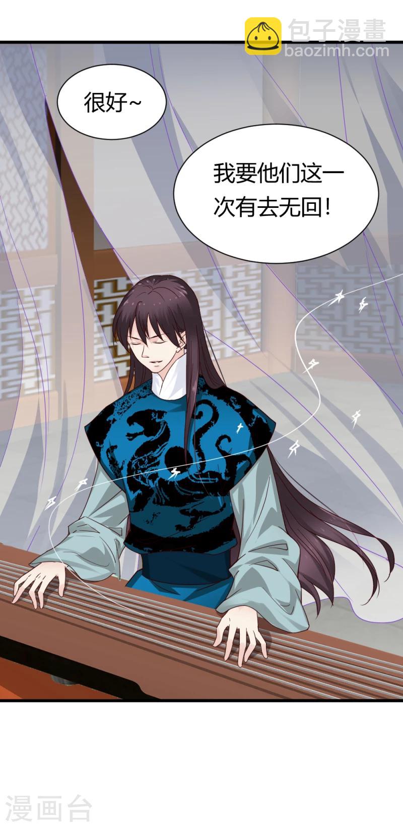 第94话 我死也不会告诉你们！-第96话