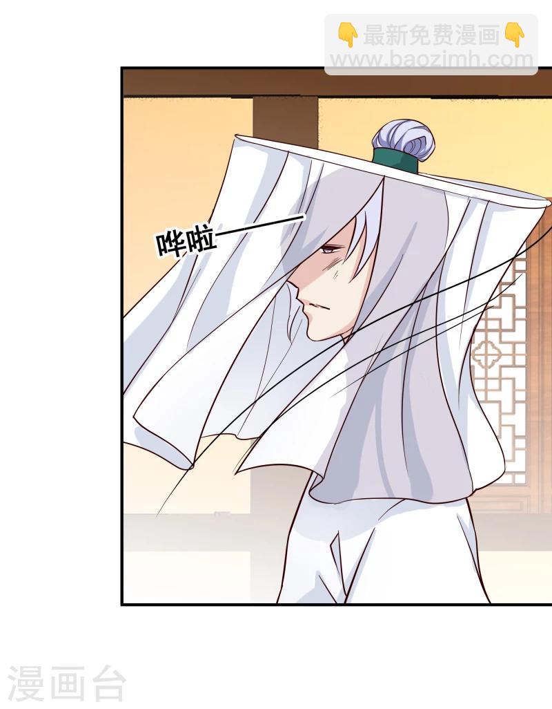 第96话 意外来客-第98话