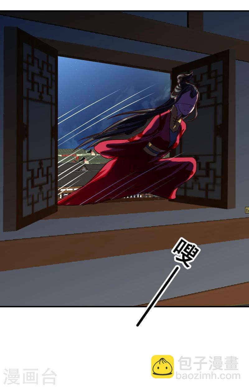 第96话 意外来客-第98话