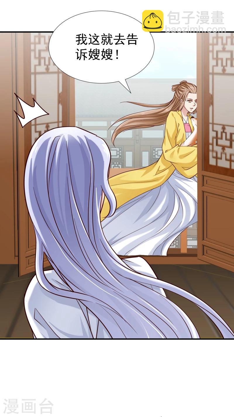 第98话 吃瓜三人组-第100话