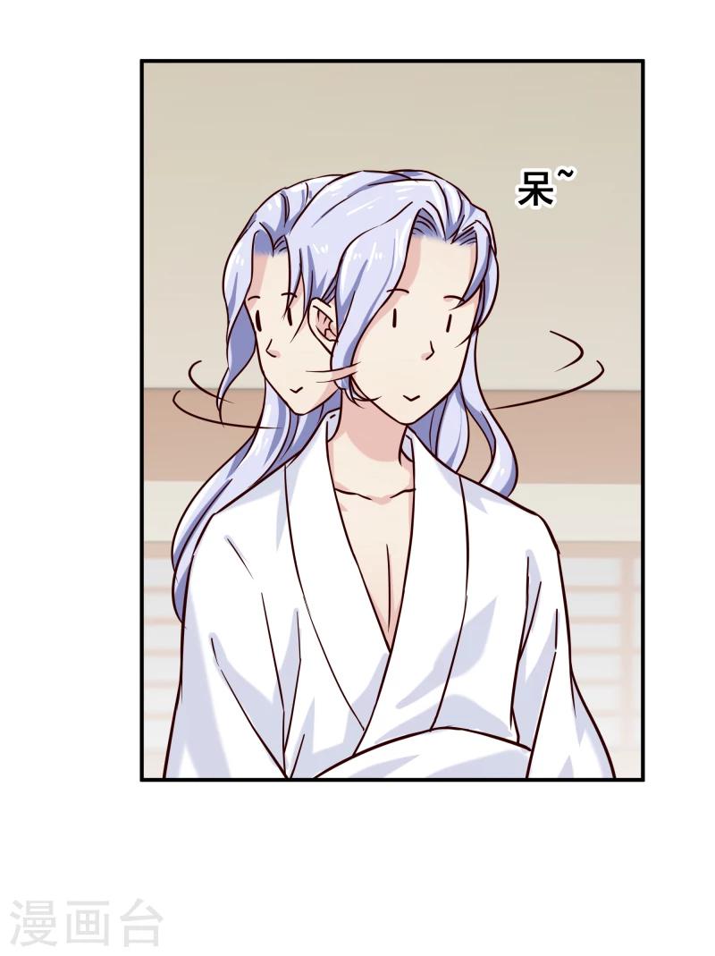 第98话 吃瓜三人组-第100话