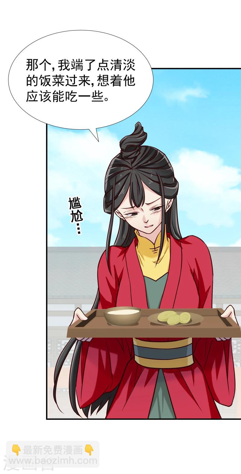 第98话 吃瓜三人组-第100话