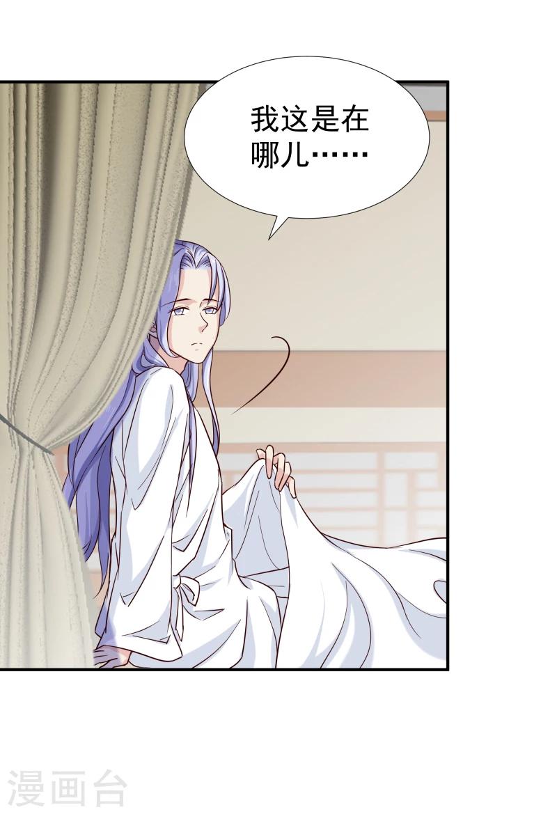 第98话 吃瓜三人组-第100话