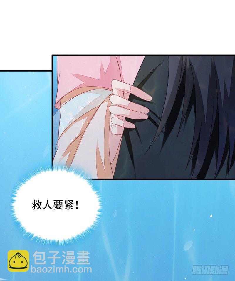 1-人工呼吸(1/2)-第2话