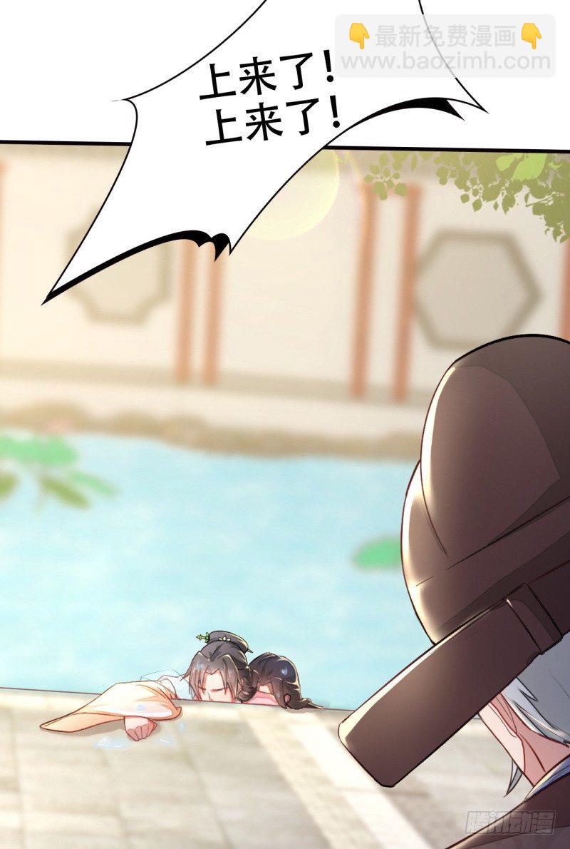 1-人工呼吸(1/2)-第2话