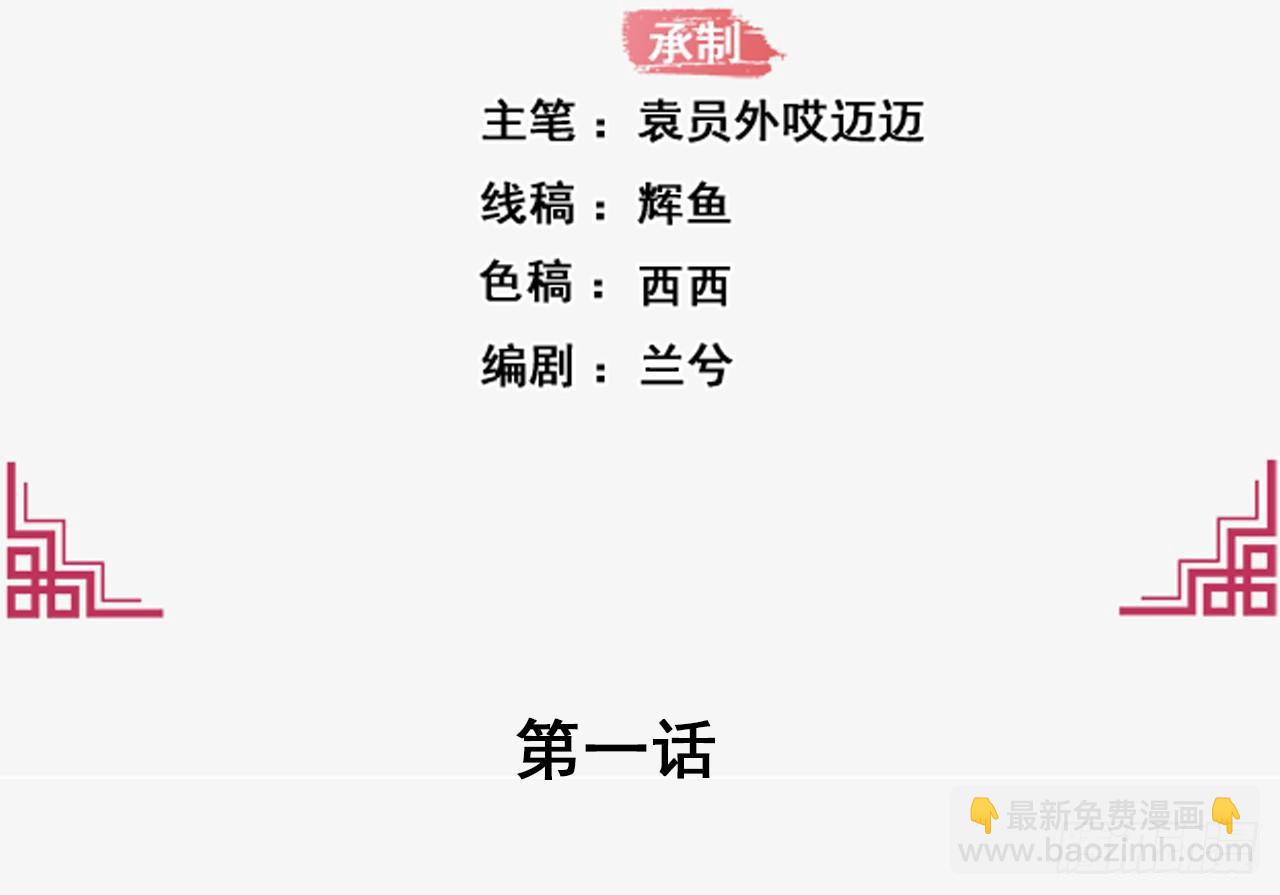 1-人工呼吸(1/2)-第2话