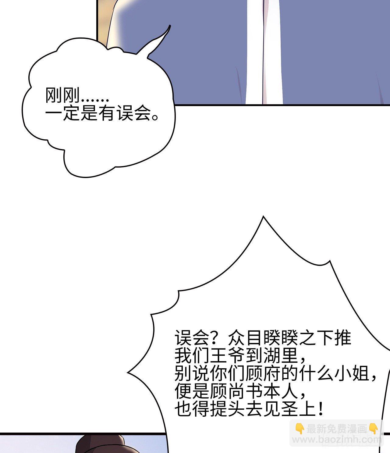 1-人工呼吸(1/2)-第2话