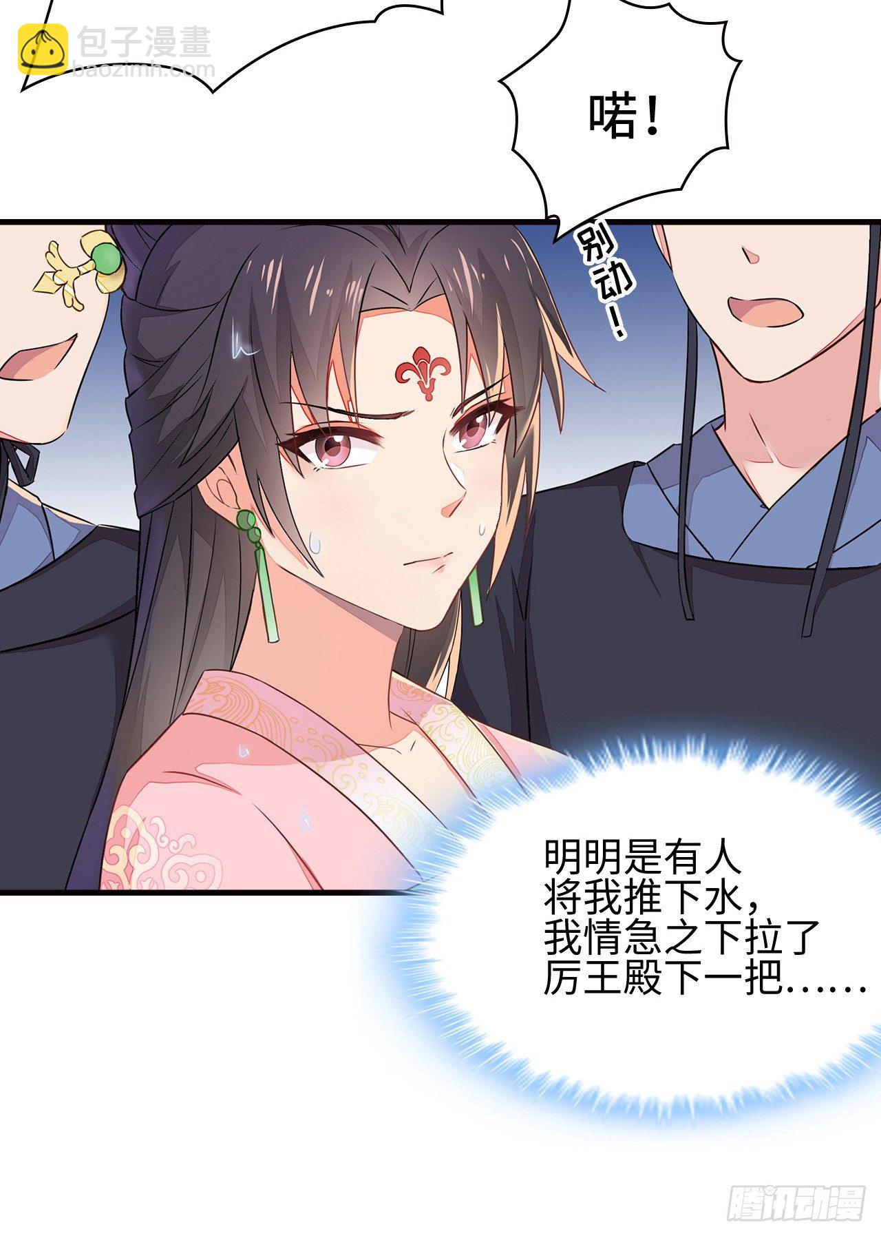 1-人工呼吸(1/2)-第2话