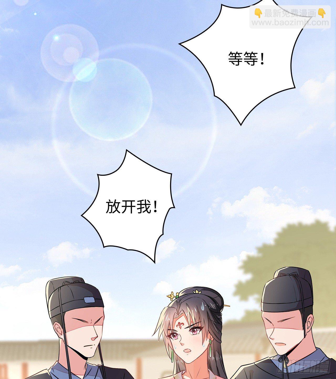 1-人工呼吸(1/2)-第2话