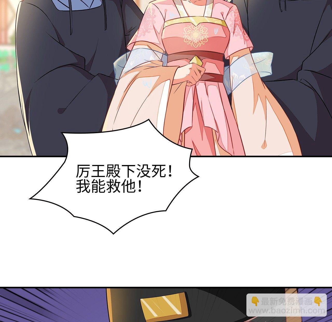 1-人工呼吸(1/2)-第2话