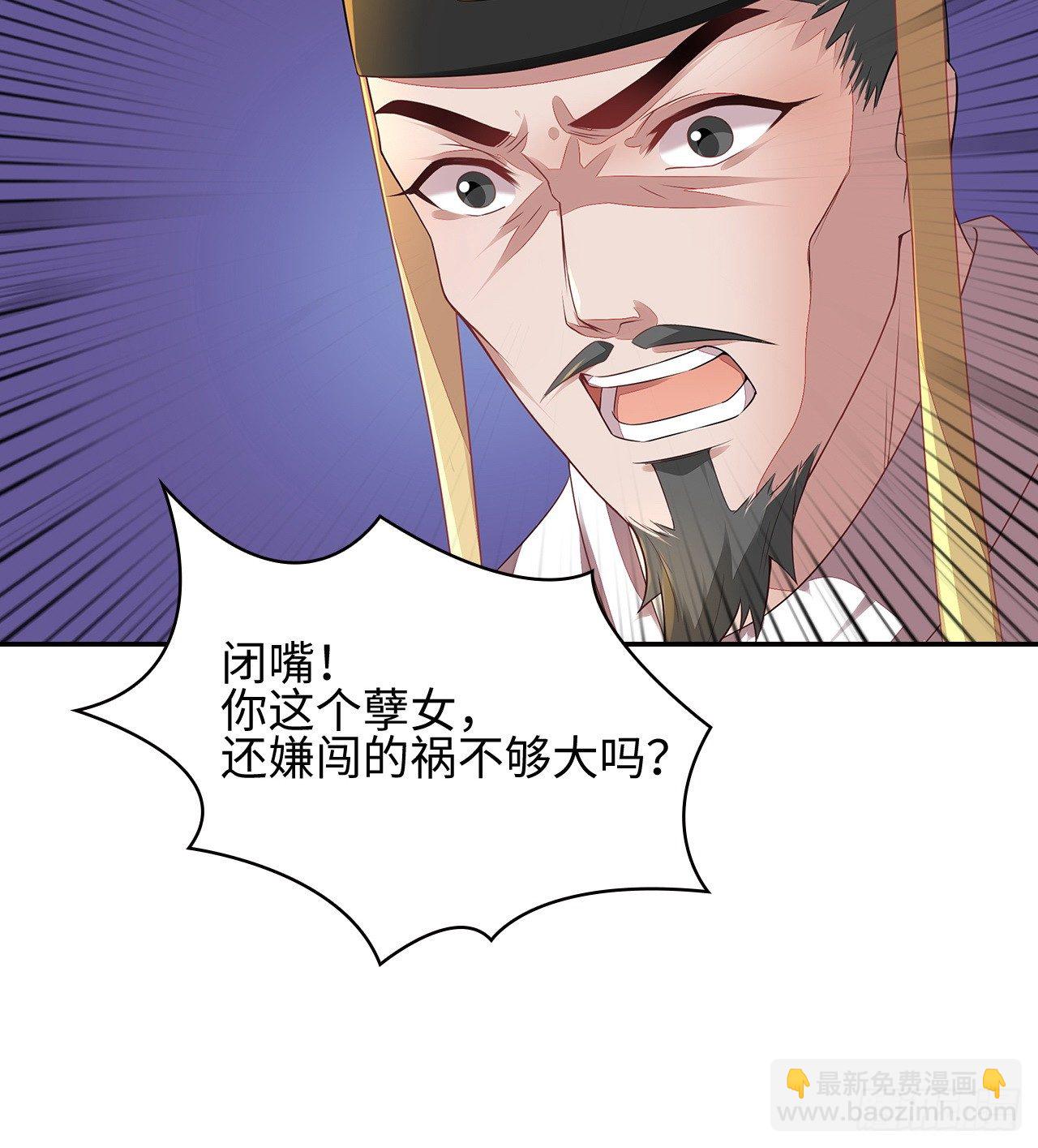 1-人工呼吸(1/2)-第2话