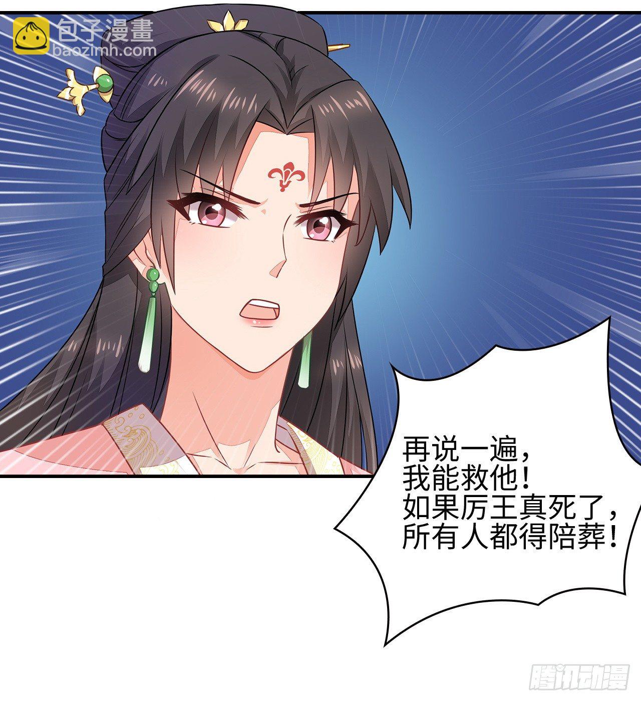 1-人工呼吸(1/2)-第2话