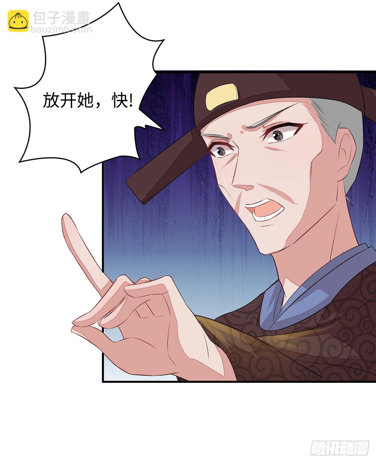 1-人工呼吸(1/2)-第2话