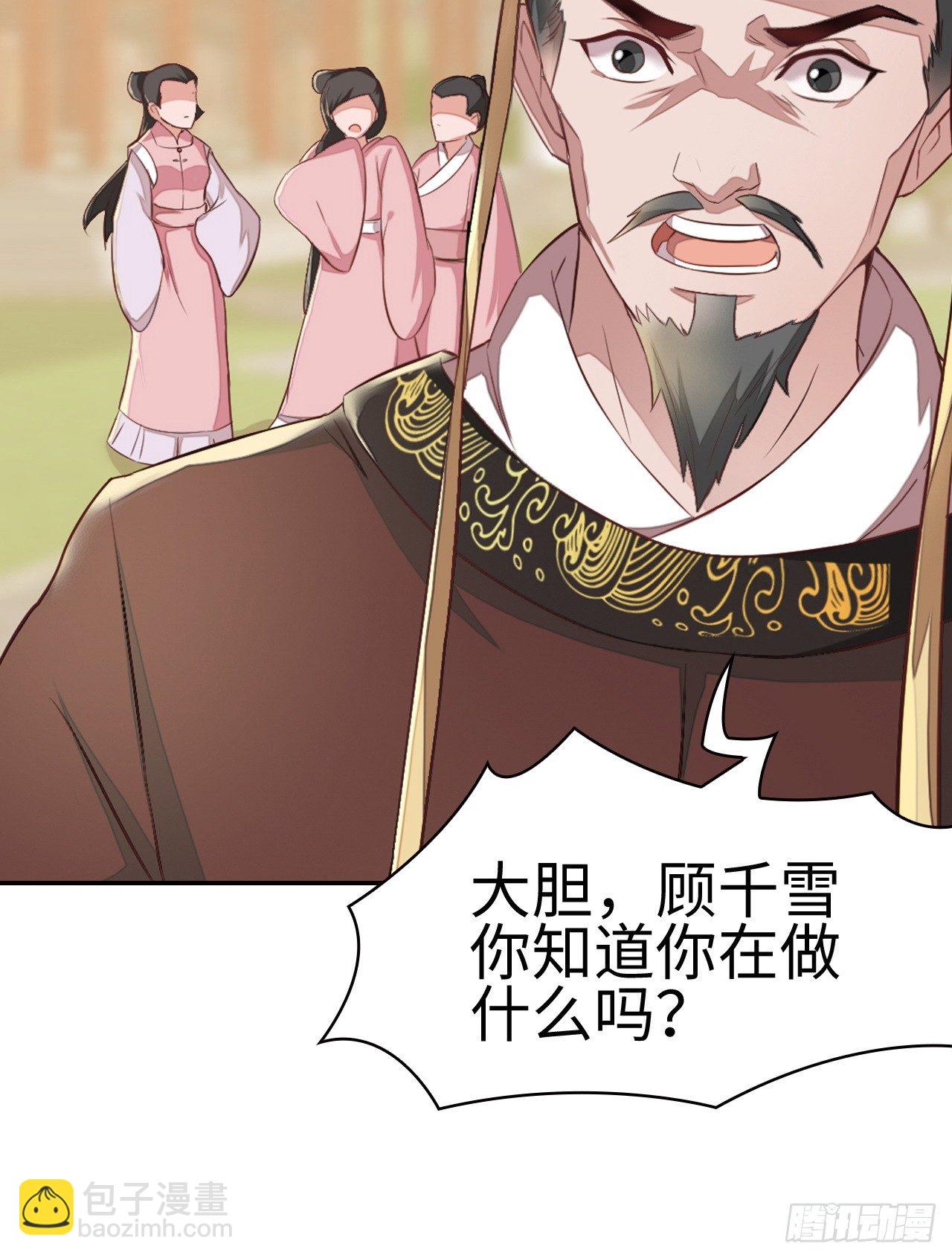 1-人工呼吸(1/2)-第2话