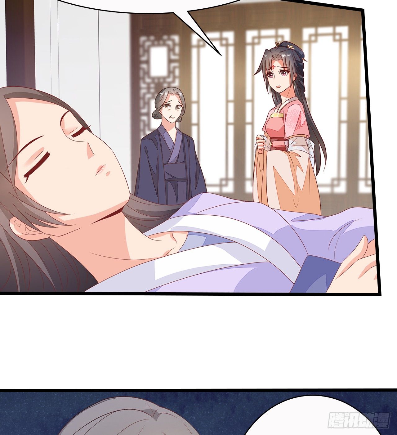 11-首见奇效-第12话