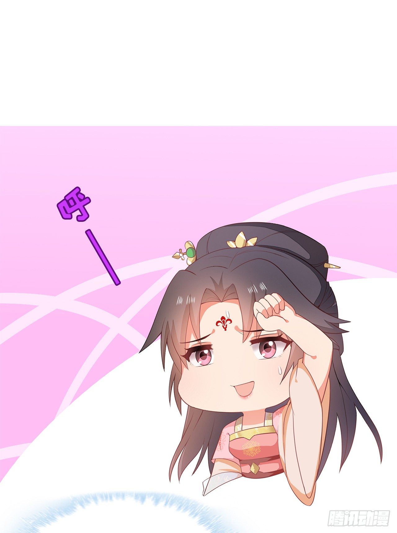 11-首见奇效-第12话