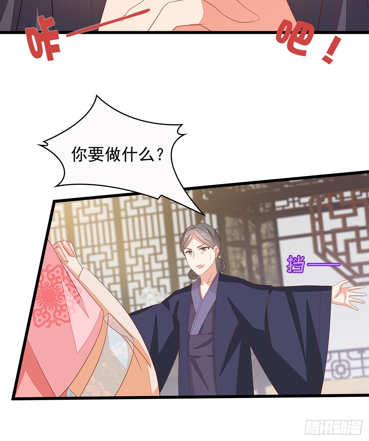 11-首见奇效-第12话