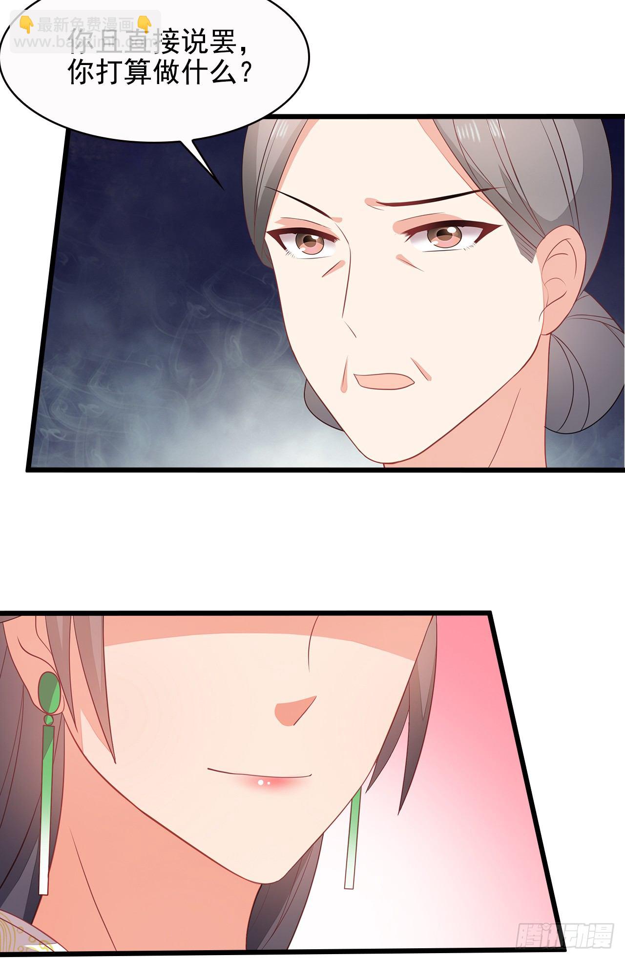 11-首见奇效-第12话