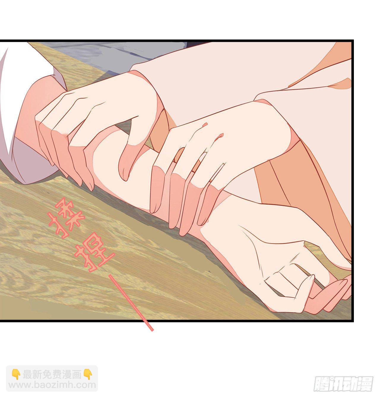 11-首见奇效-第12话