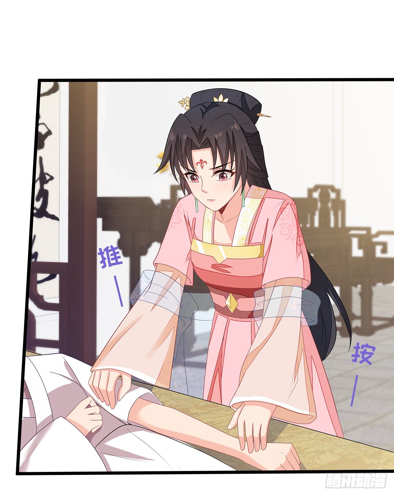 11-首见奇效-第12话