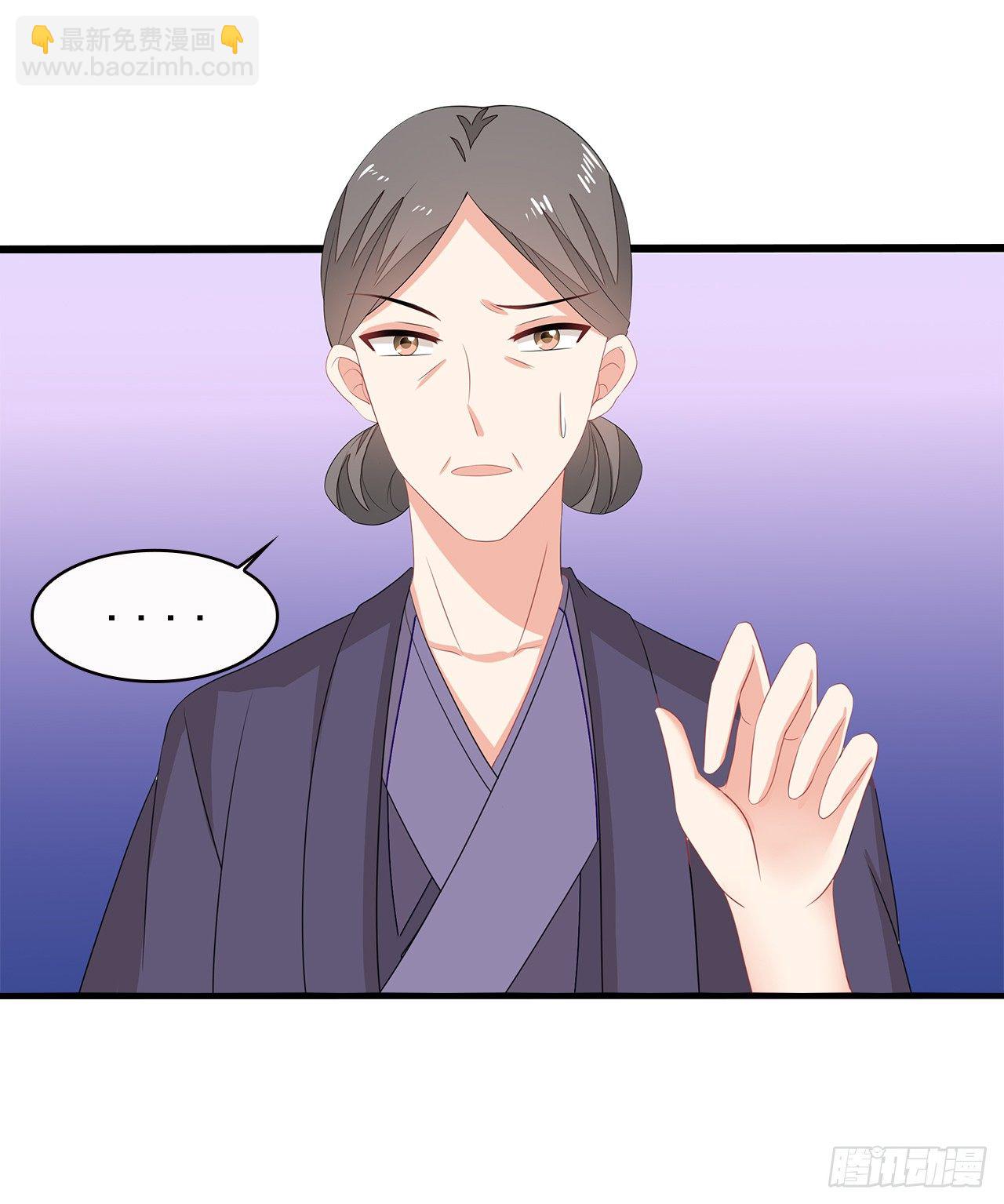 11-首见奇效-第12话