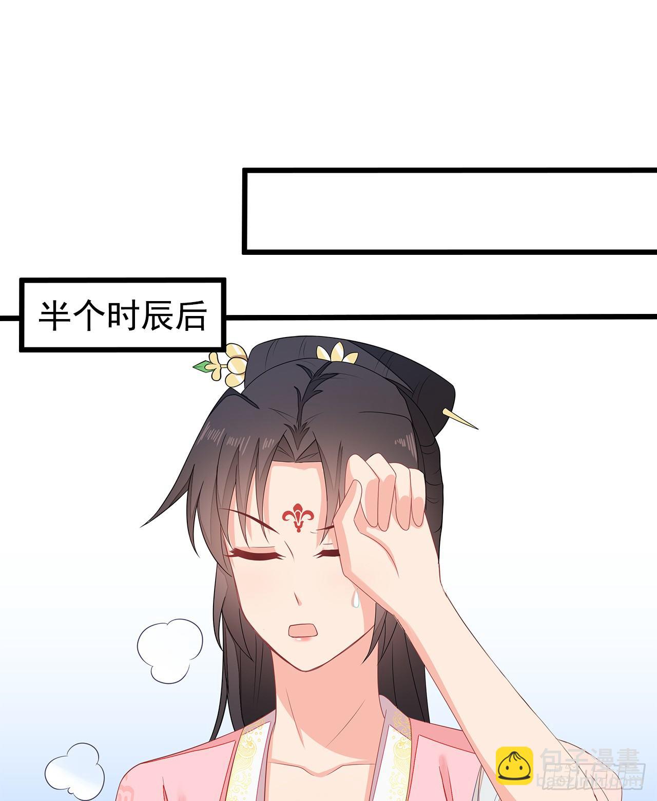 11-首见奇效-第12话