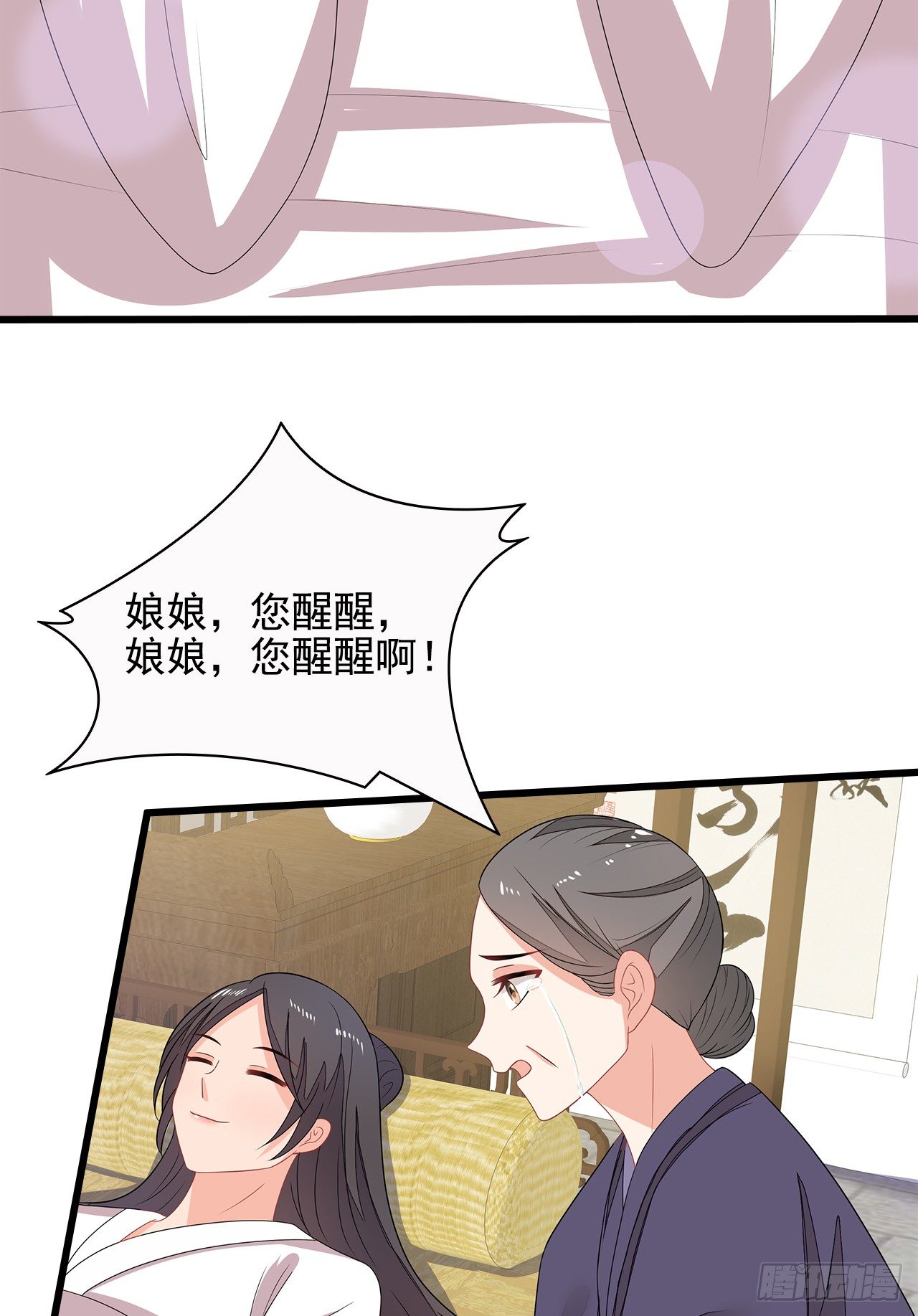 11-首见奇效-第12话