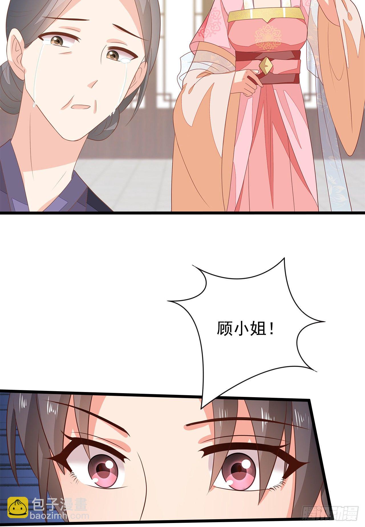 11-首见奇效-第12话