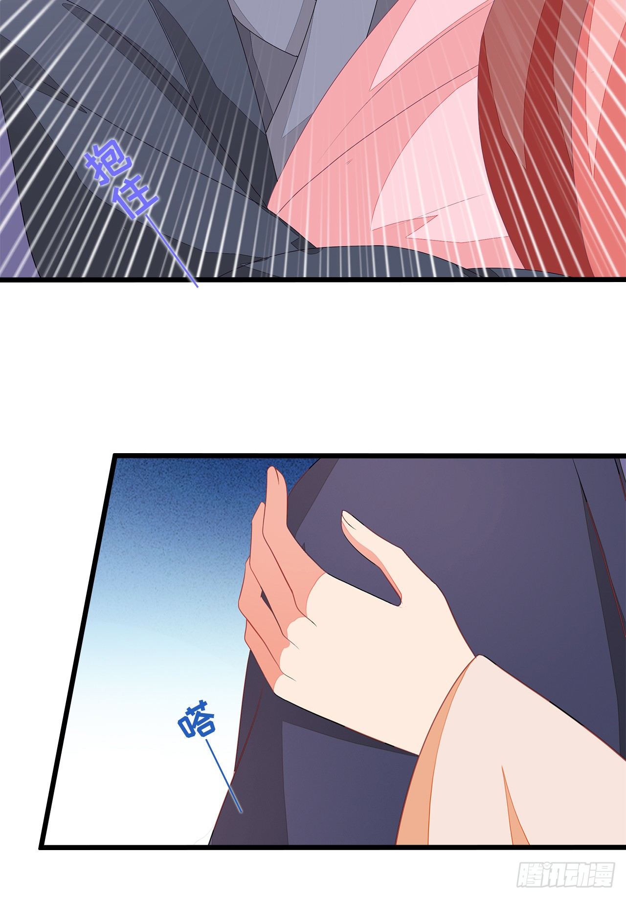 11-首见奇效-第12话