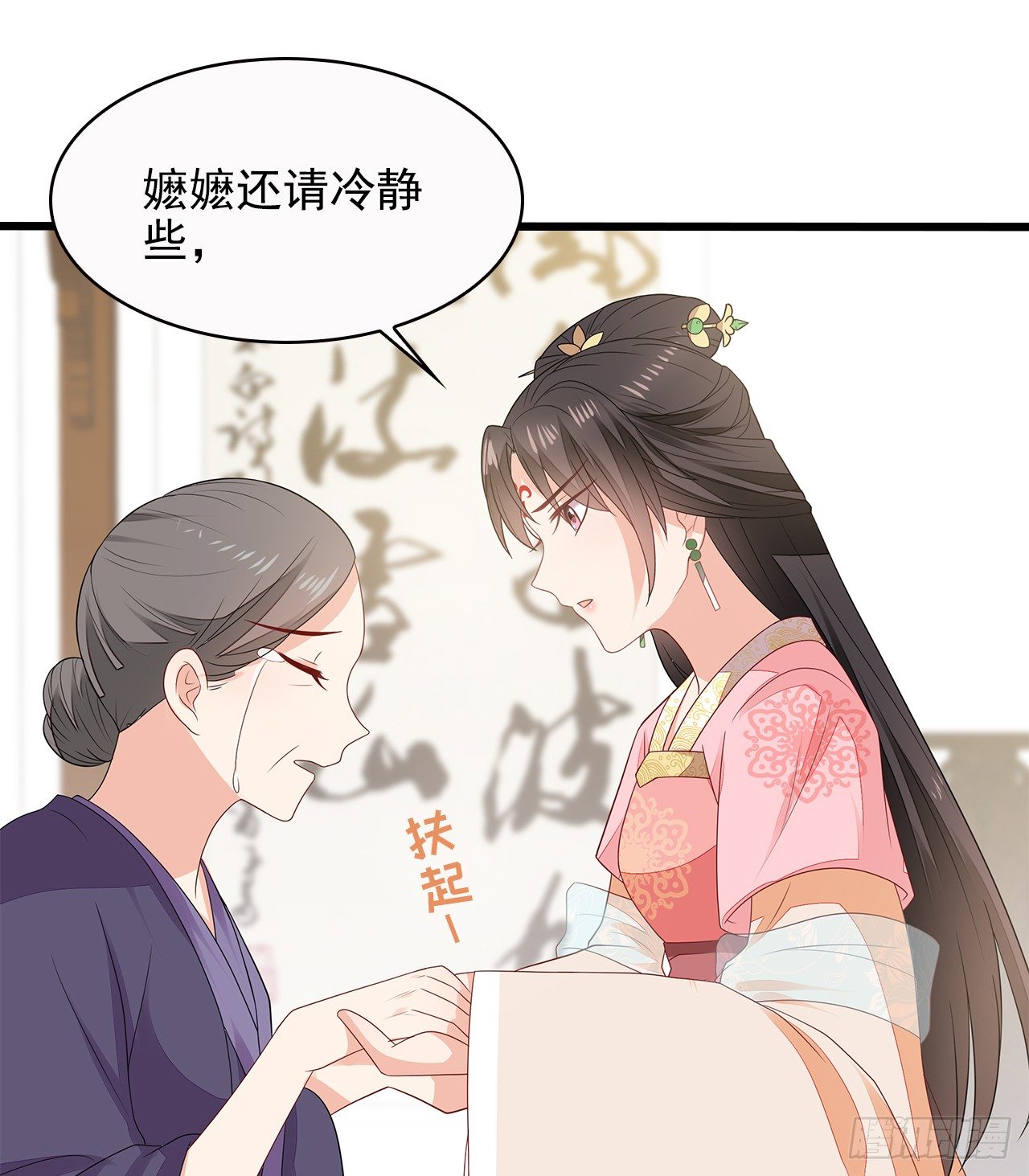 11-首见奇效-第12话