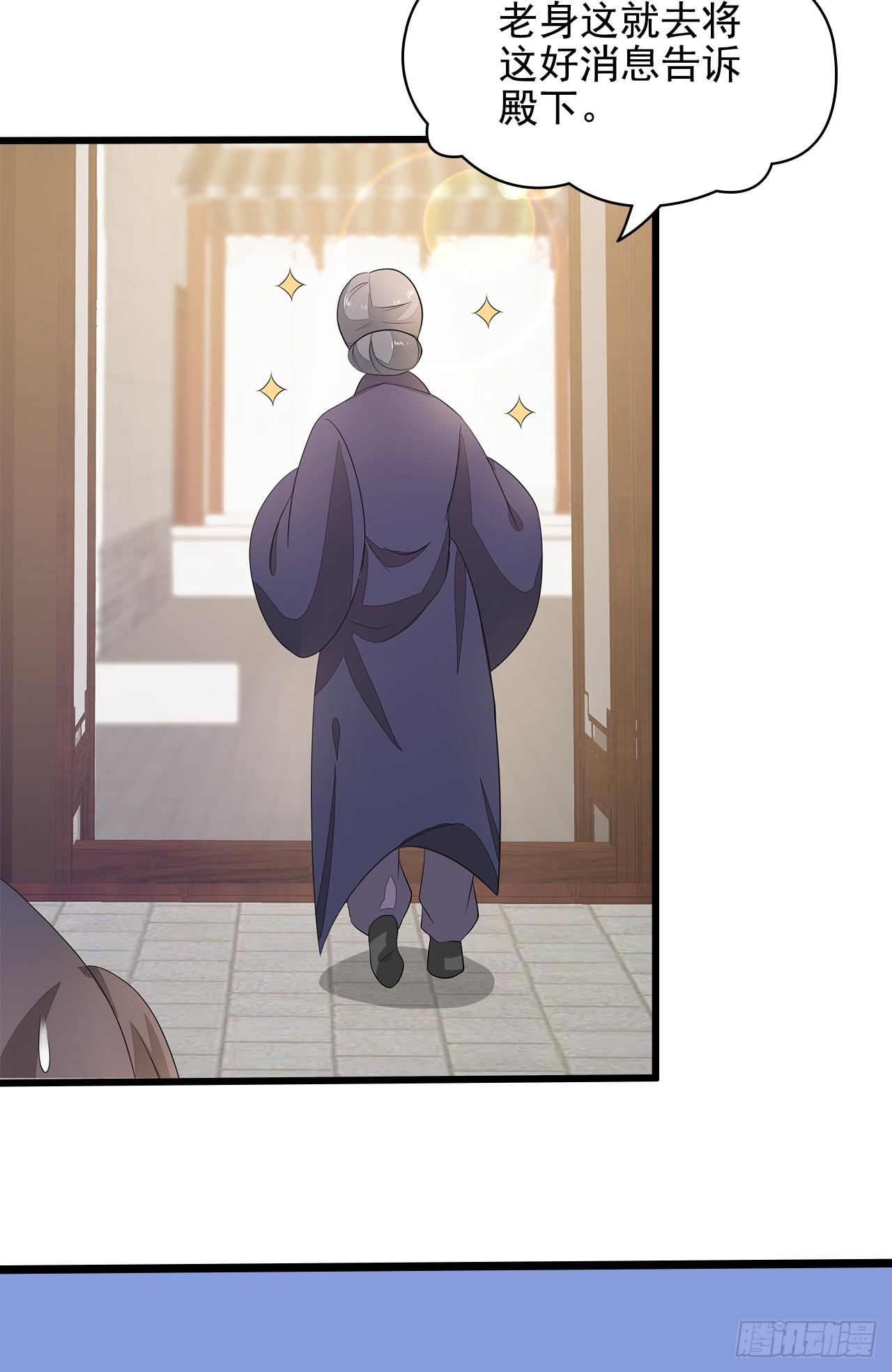 11-首见奇效-第12话