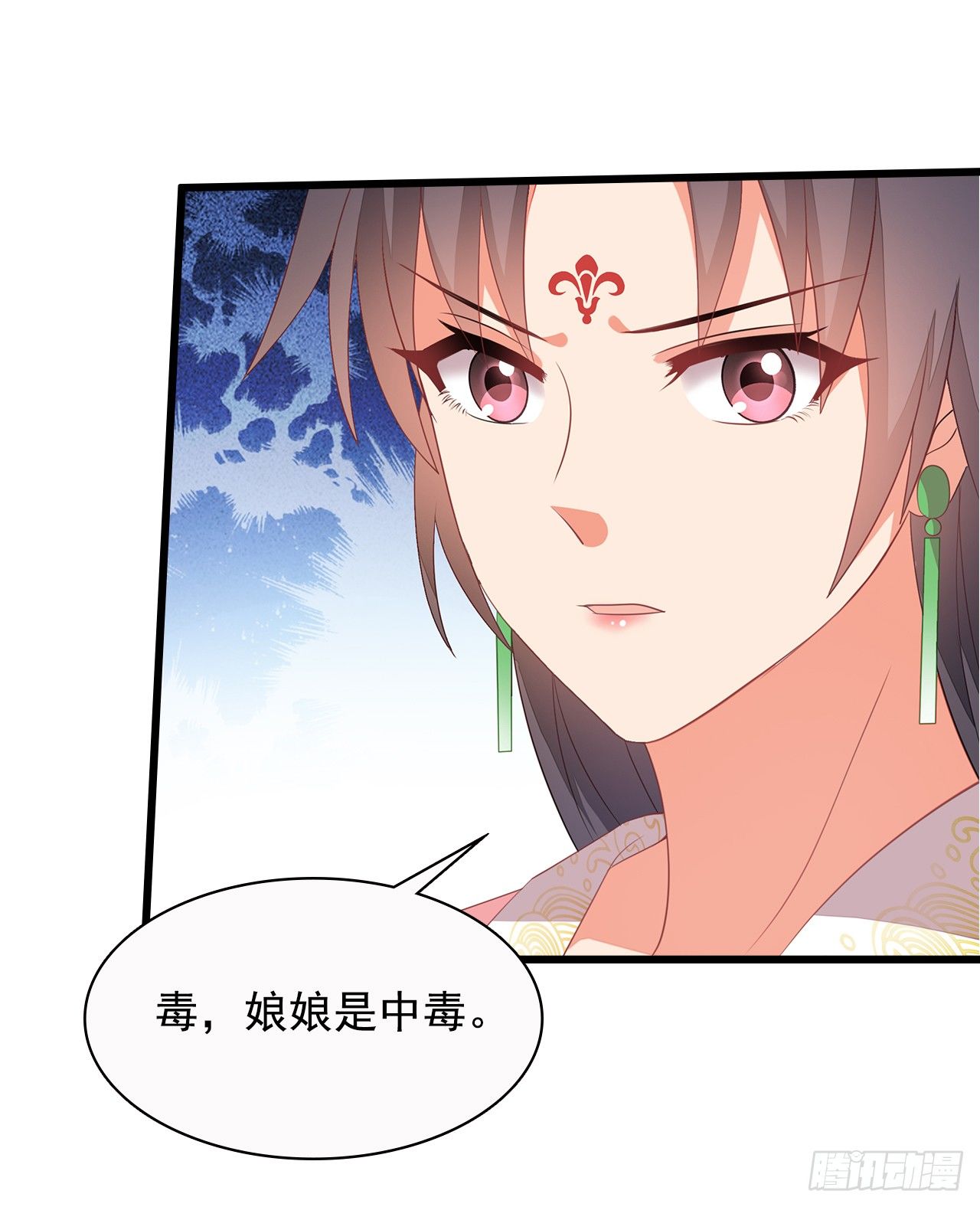 11-首见奇效-第12话