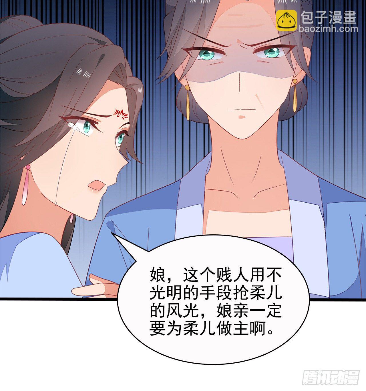 13-谁是鬼？(1/2)-第14话