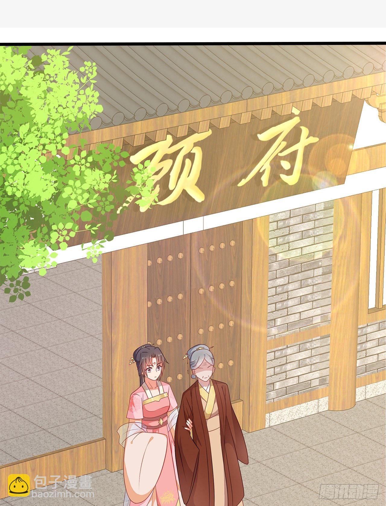 13-谁是鬼？(1/2)-第14话