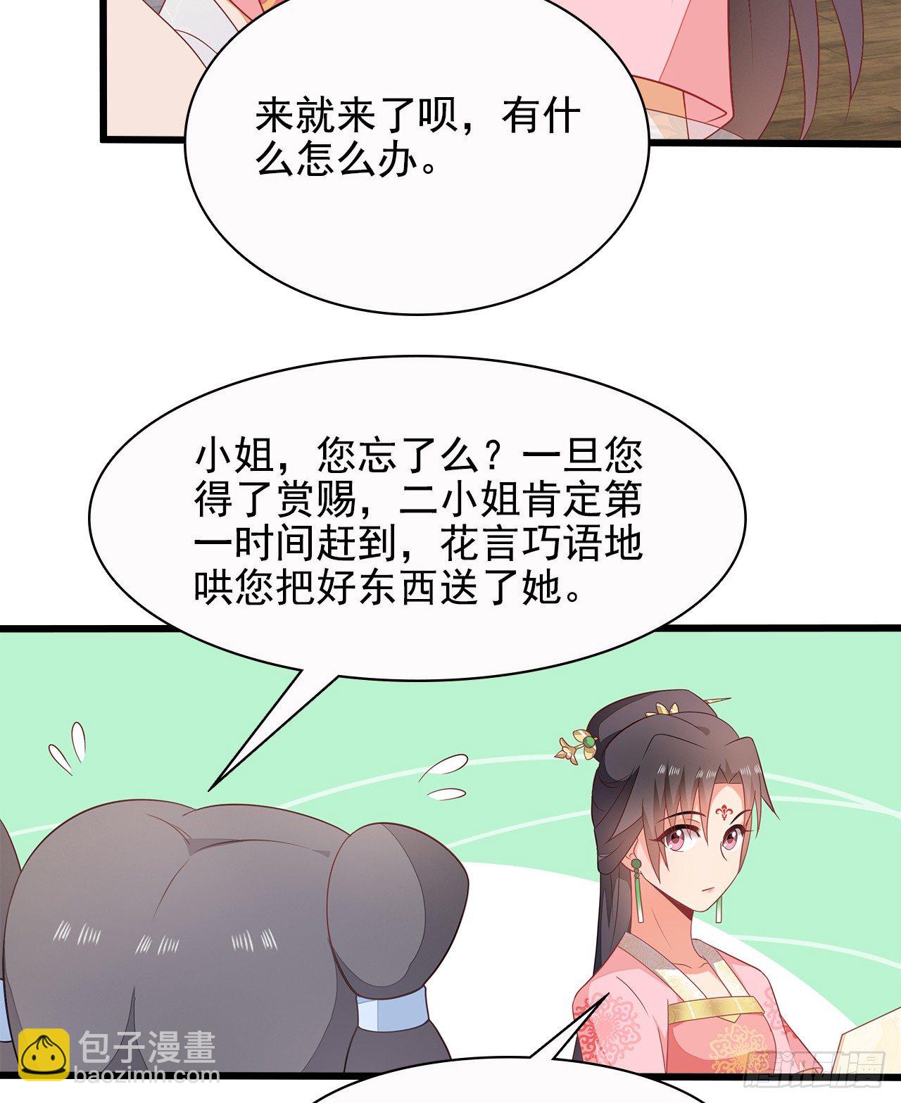 13-谁是鬼？(1/2)-第14话