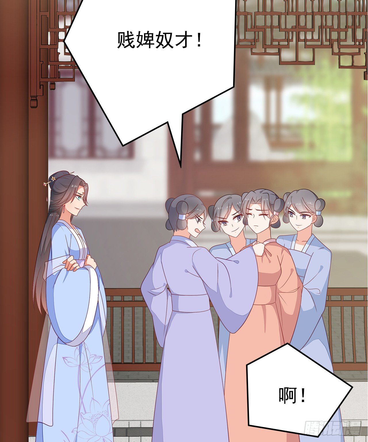 13-谁是鬼？(1/2)-第14话