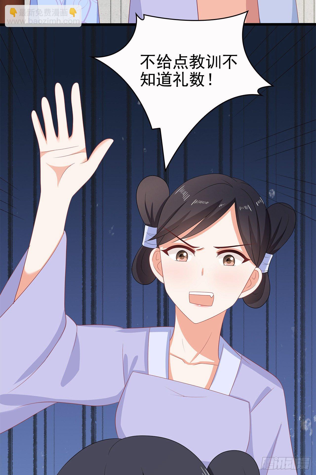 13-谁是鬼？(1/2)-第14话