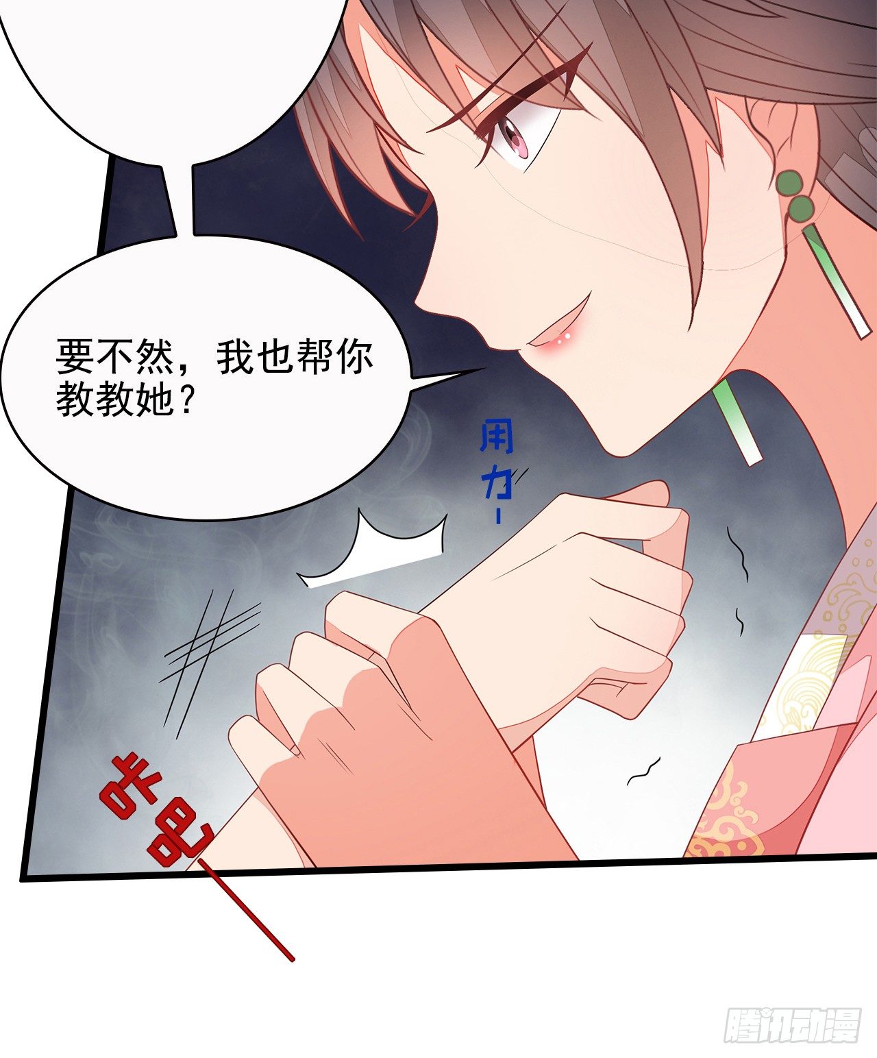 13-谁是鬼？(1/2)-第14话