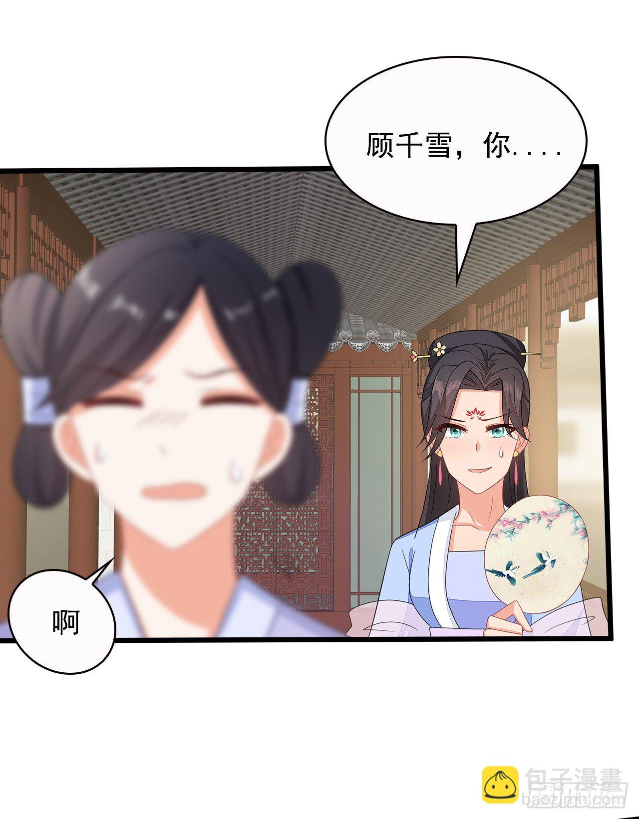 13-谁是鬼？(1/2)-第14话