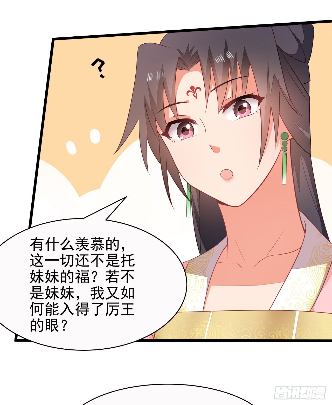 13-谁是鬼？(1/2)-第14话