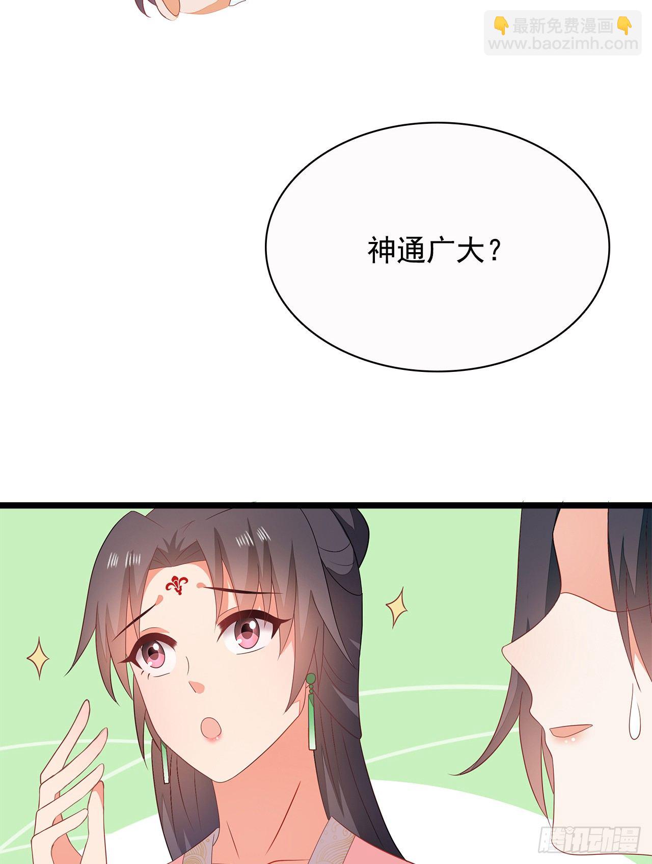 13-谁是鬼？(1/2)-第14话