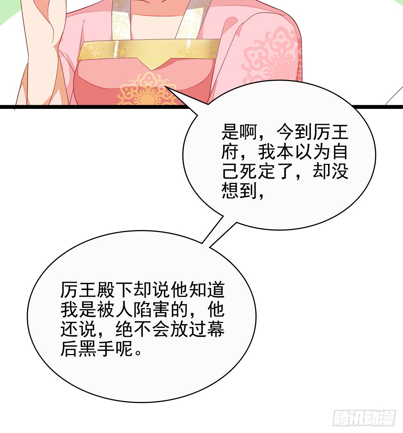 13-谁是鬼？(1/2)-第14话