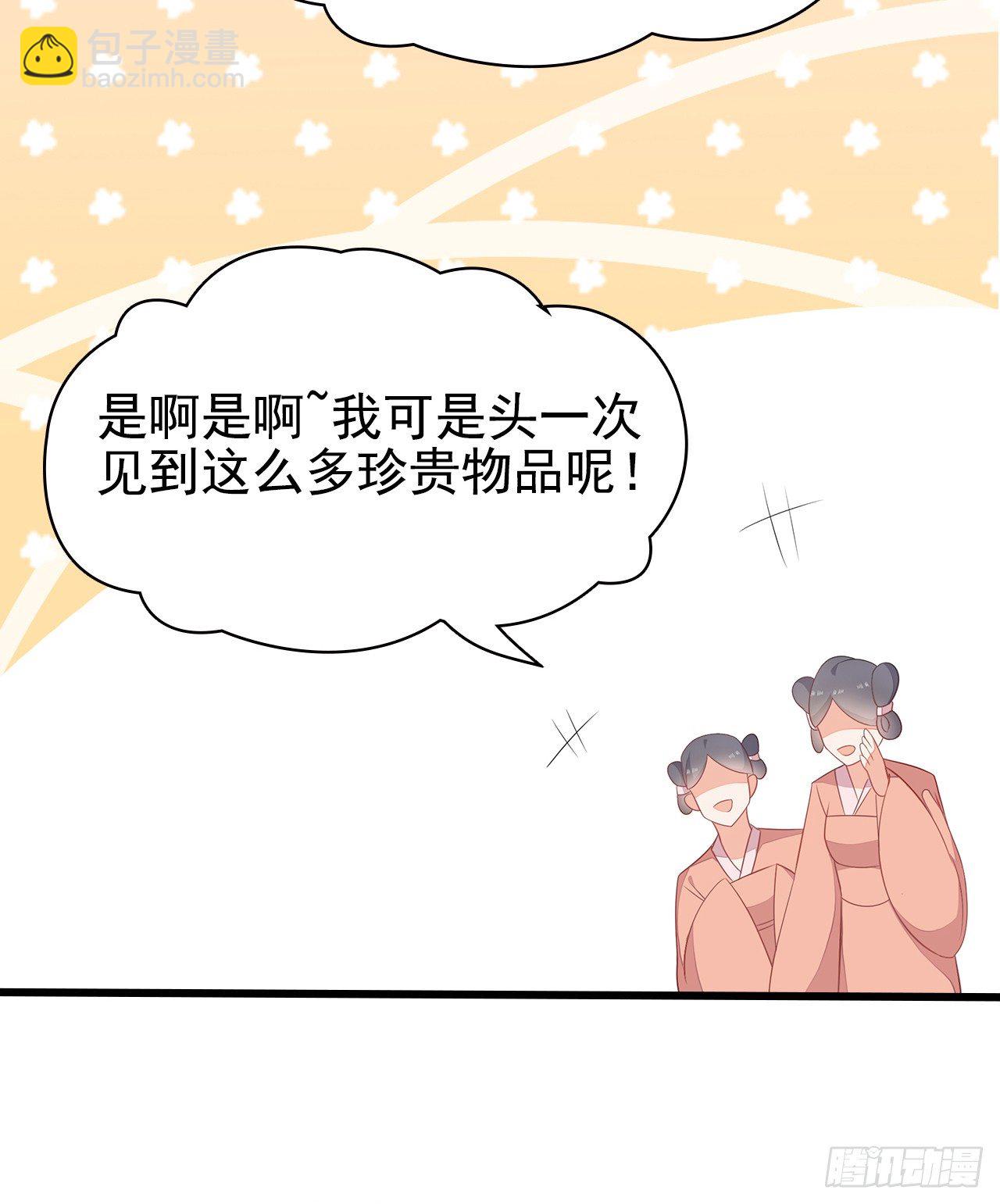 13-谁是鬼？(1/2)-第14话