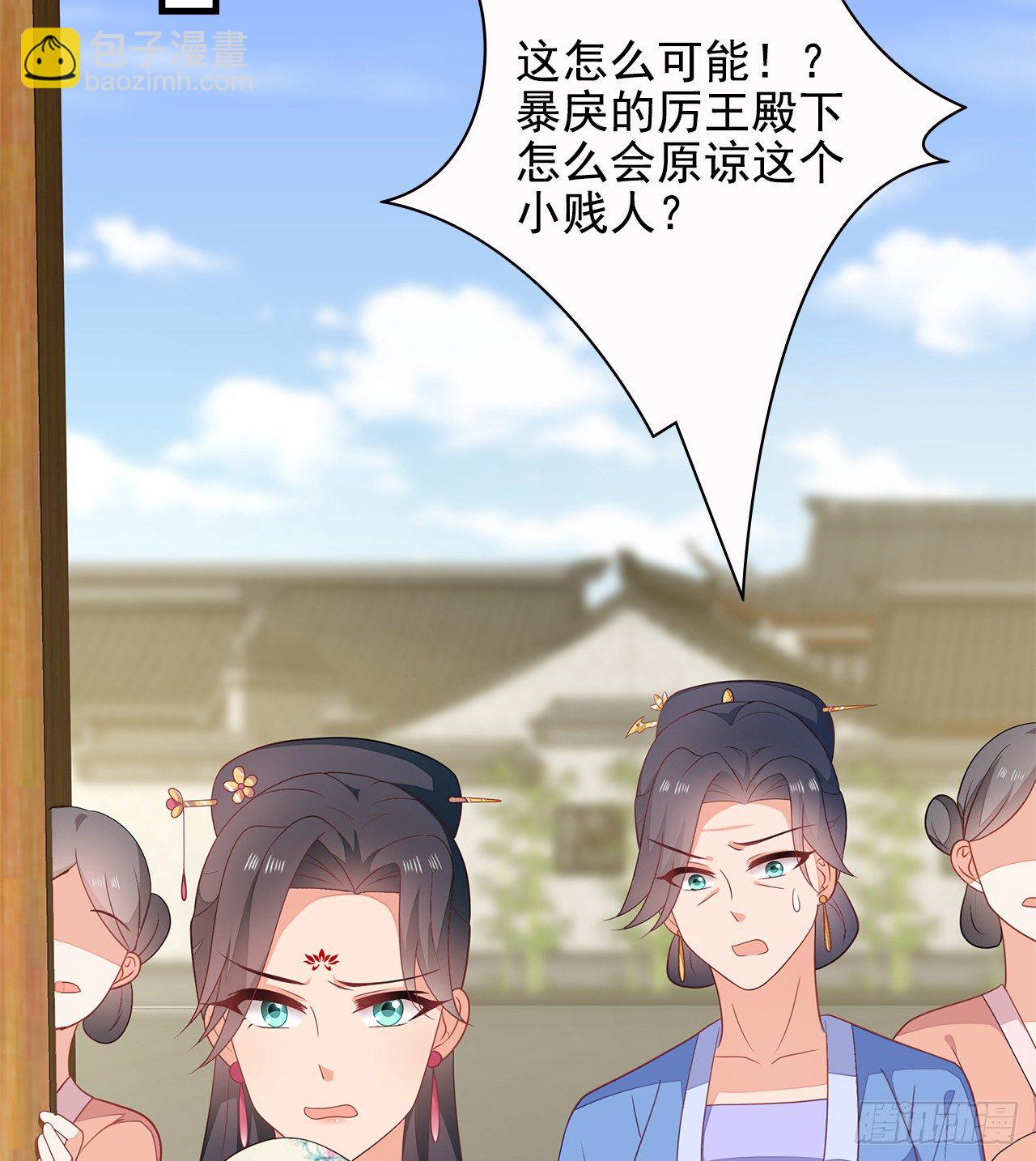 13-谁是鬼？(1/2)-第14话