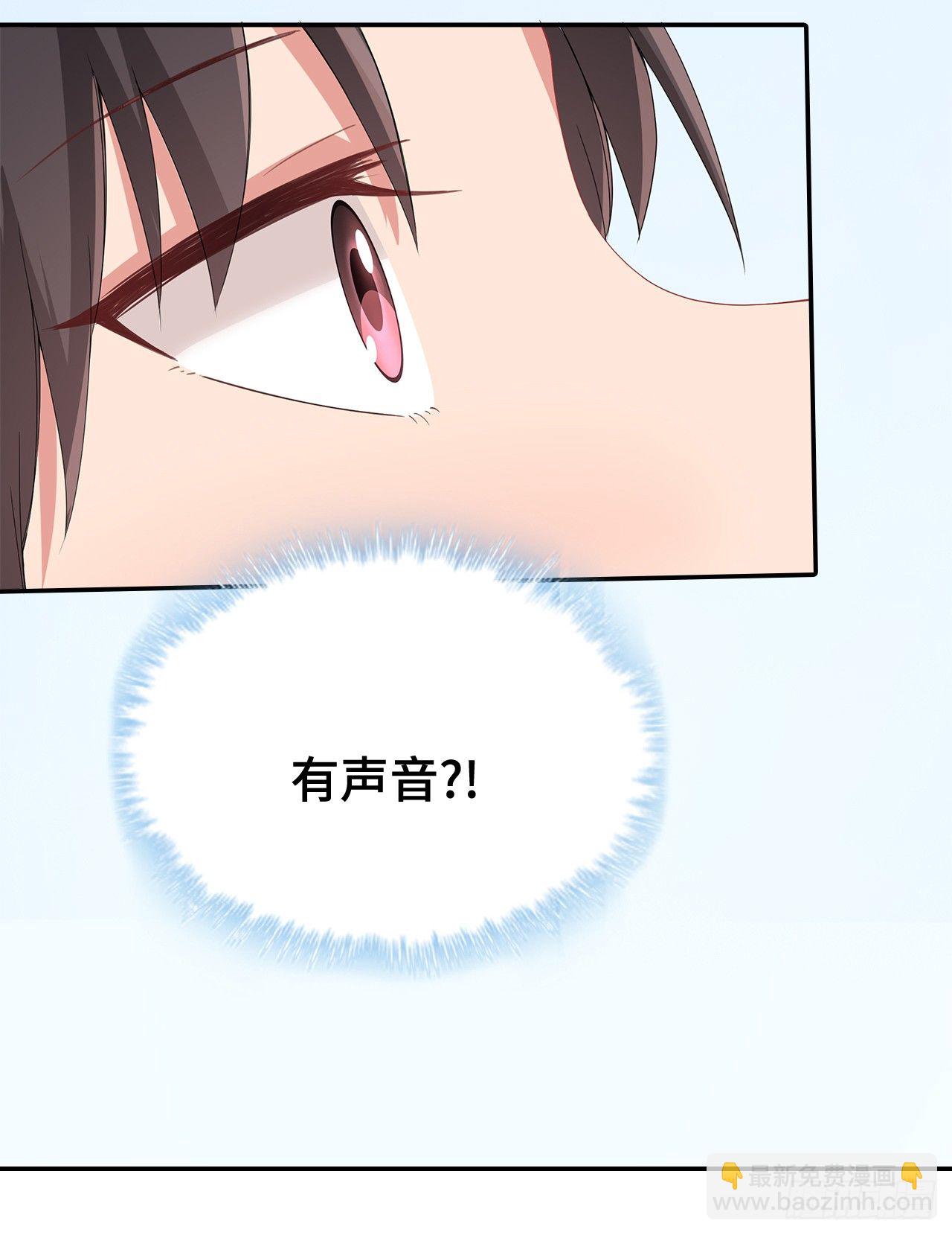 15-神秘男子(1/2)-第16话