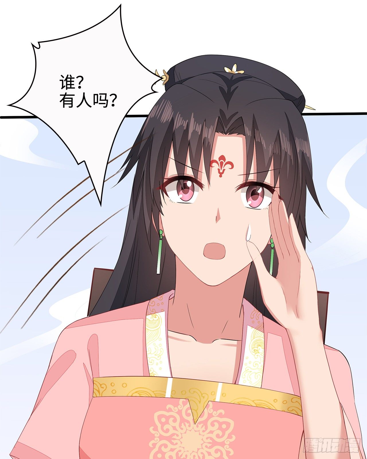 15-神秘男子(1/2)-第16话