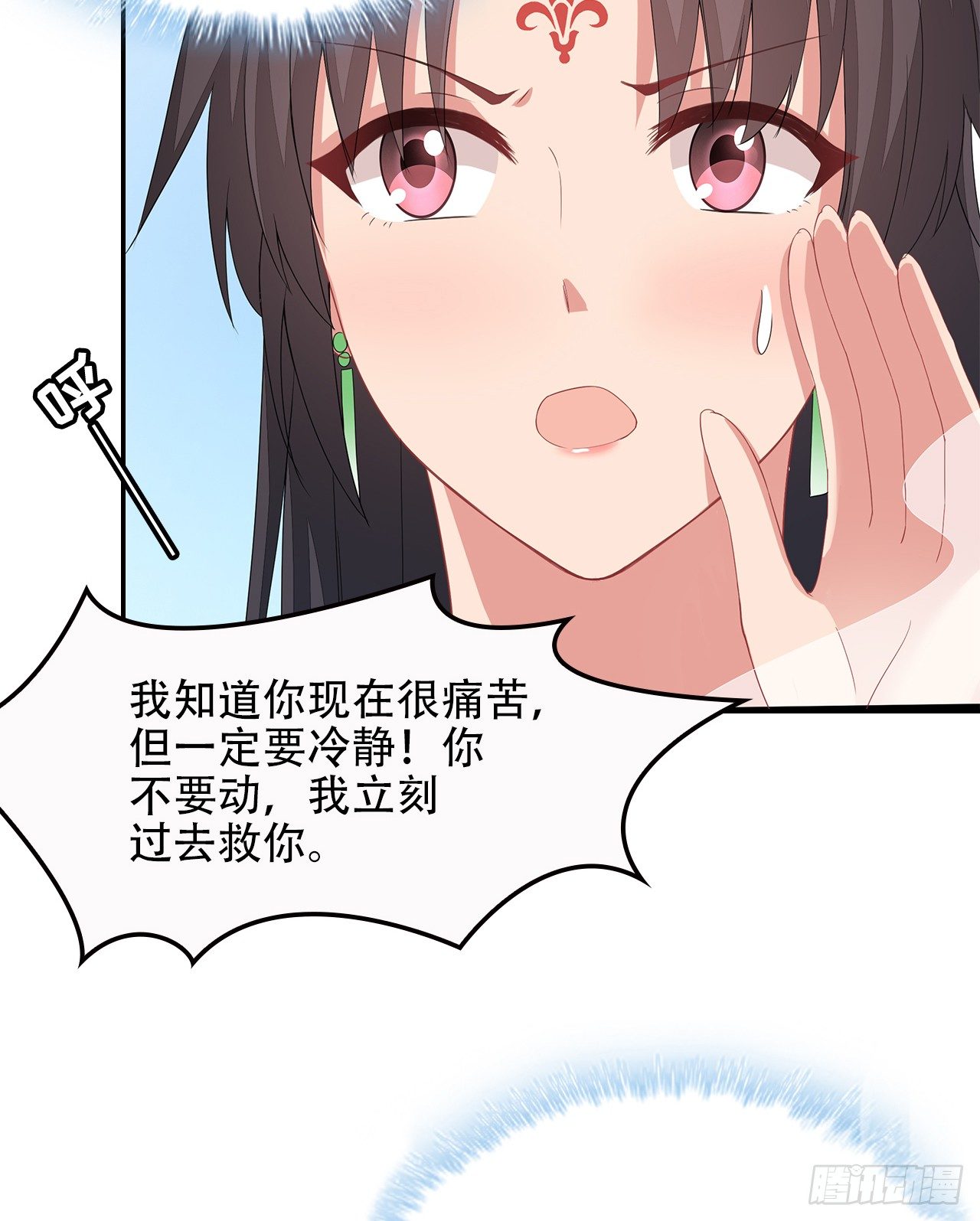 15-神秘男子(1/2)-第16话