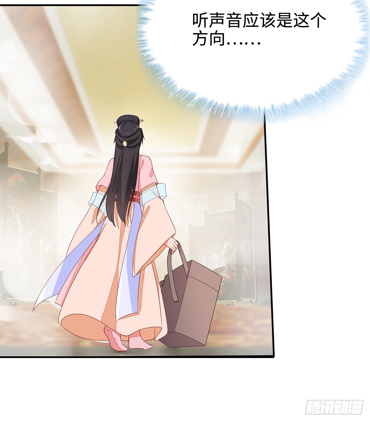 15-神秘男子(1/2)-第16话