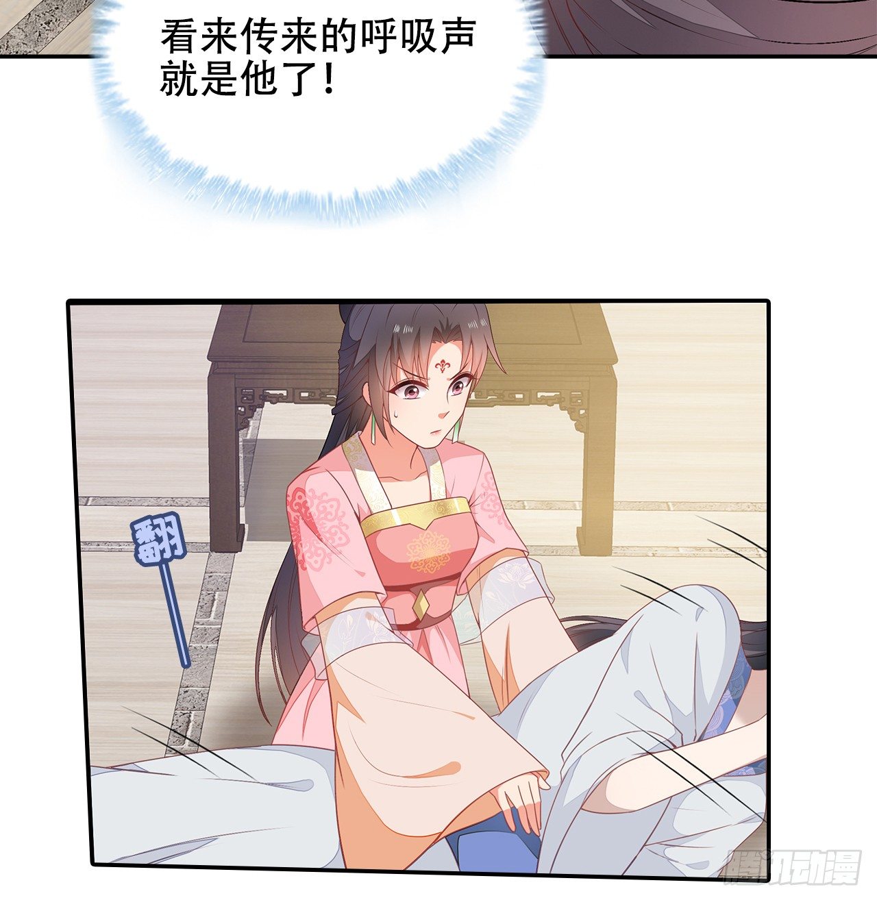 15-神秘男子(1/2)-第16话